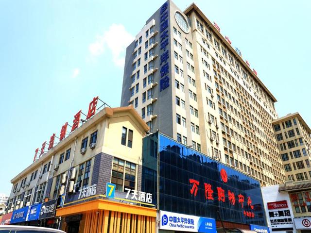 7Days Inn Qingzhou Pingzhangfu Store