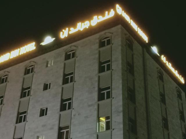 Grand Inn Hotel By Wanasa