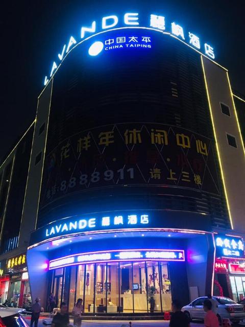 Lavande Hotel Jiangmen Heshan Bus Terminal