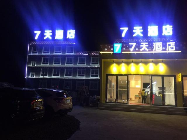 7Days Inn Garze Kangding Xinduqiao Branch