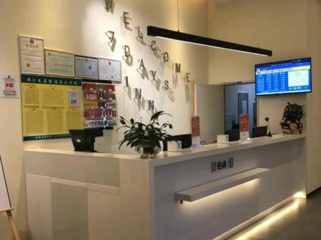 7Days Inn Huaiji High Speed Railway Station Administrative Service Center Branch