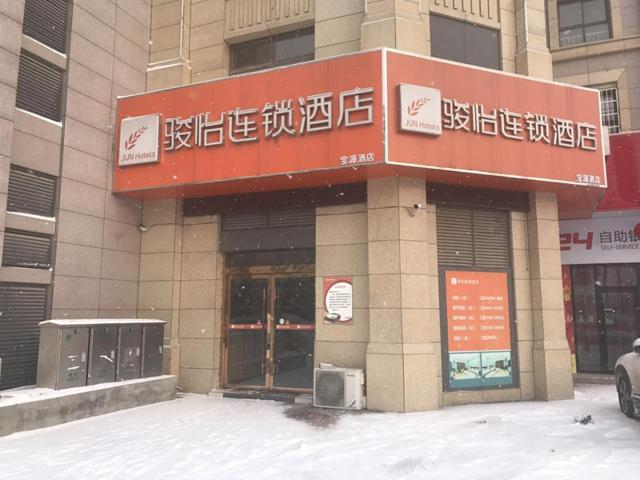 JUN Hotels Anhui Bengbu Wuhe County Zhongxu Industrial Plaza Store