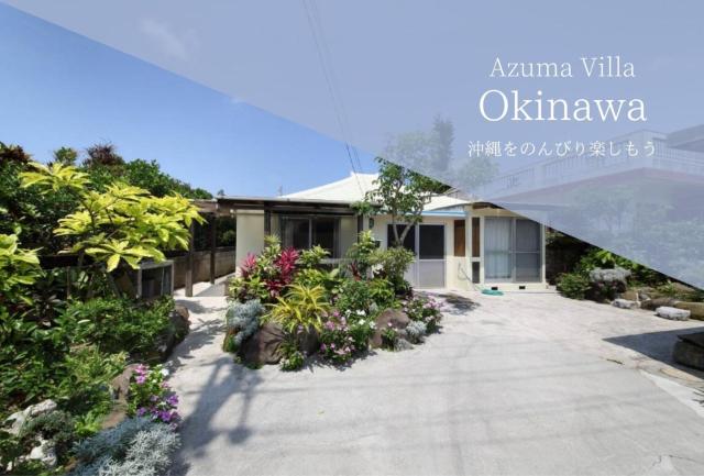 Kume Azuma Villa