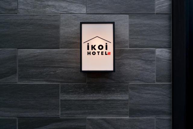 ikoi HOTEL