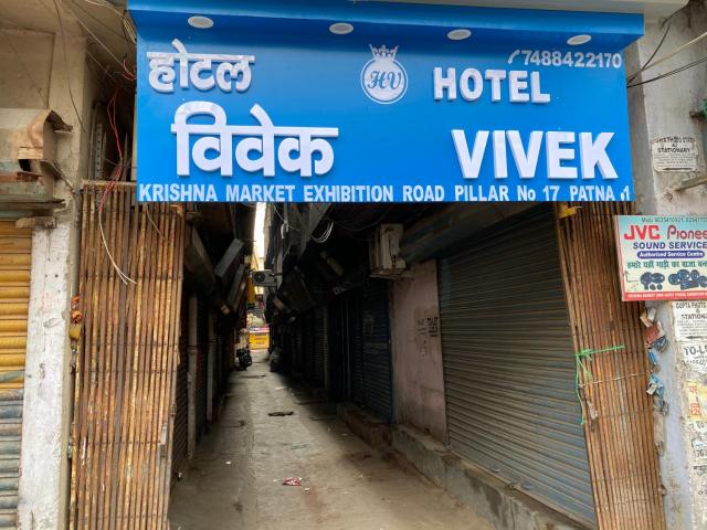 Hotel Vivek