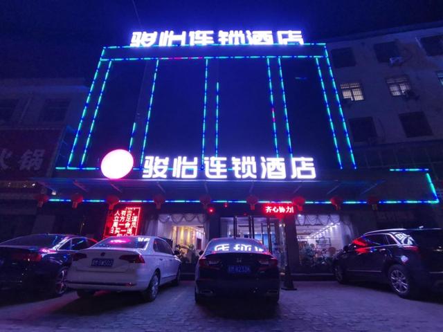 JUN Hotels Shanxi Yuncheng Yongji Bus Station