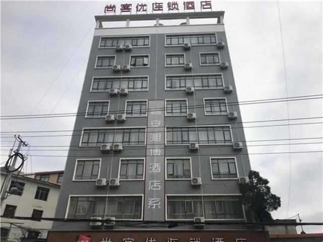 Thank Inn Chain Hotel guizhou southwest puan county putian avenue