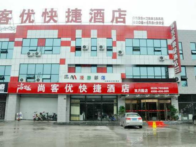 Thank Inn Chain Hotel shandong linyi shuangyue garden road