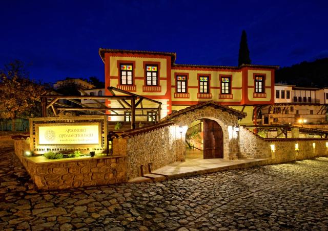 Orologopoulos Mansion Luxury Hotel