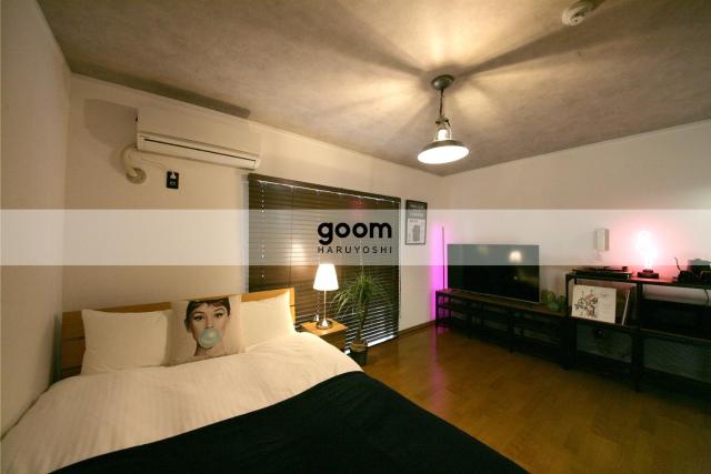 goom Hotel Haruyoshi