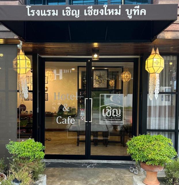 Chern Chiangmai Boutique Hotel