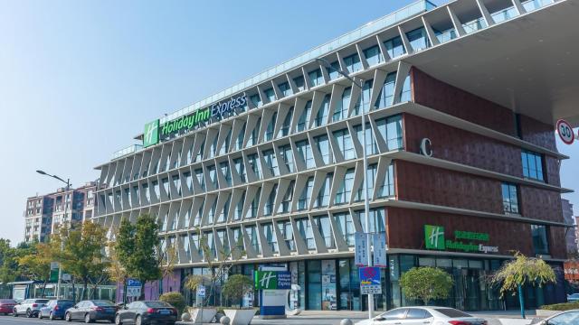 Holiday Inn Express Nanjing Jiangbei Yushan, an IHG Hotel