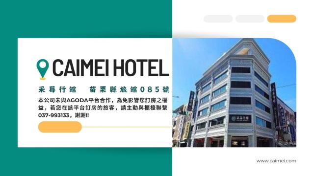 Cai Mei Hotel