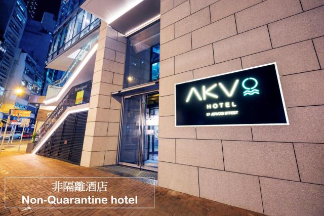 AKVO Hotel