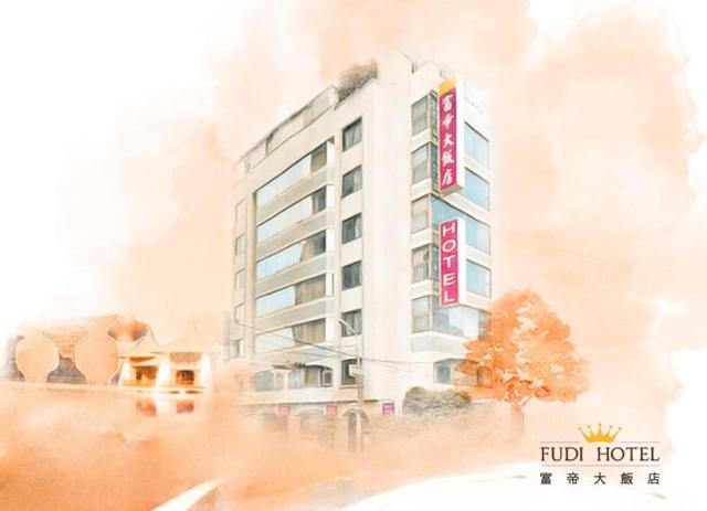 Fudi Hotel