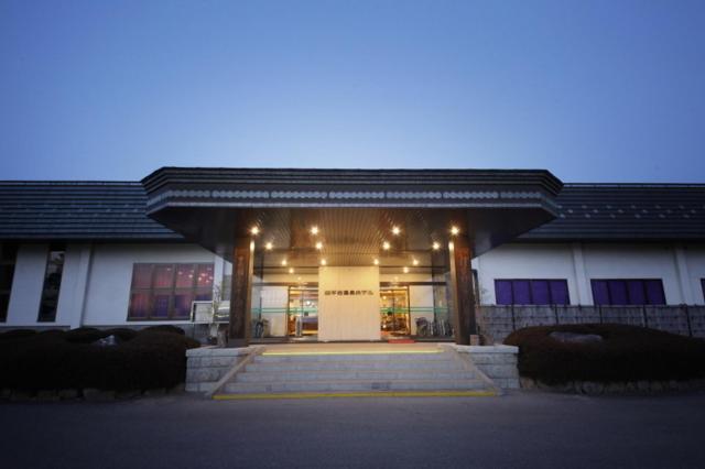 Nanpeidai Onsen Hotel