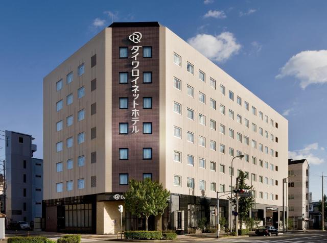 Daiwa Roynet Hotel Kyoto-Hachijoguchi