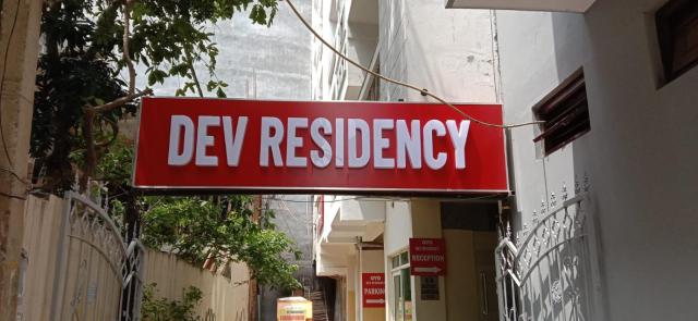 Dev Residency