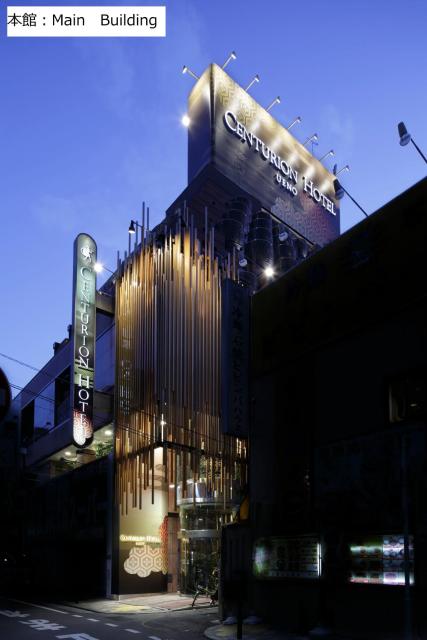 Centurion Hotel Ueno