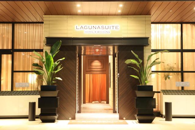 Lagunasuite Shinyokohama