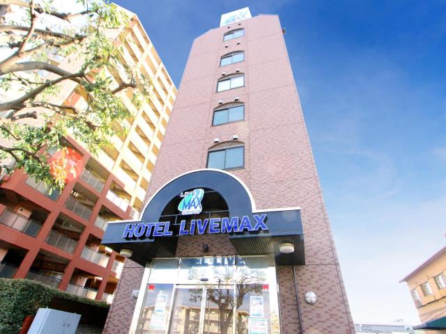 HOTEL LiVEMAX Kitafuchu