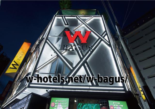 Hotel W-BAGUS -W GROUP HOTELS and RESORTS-