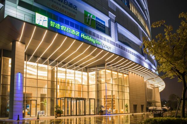 Holiday Inn Express Jining Cultural Center, an IHG Hotel