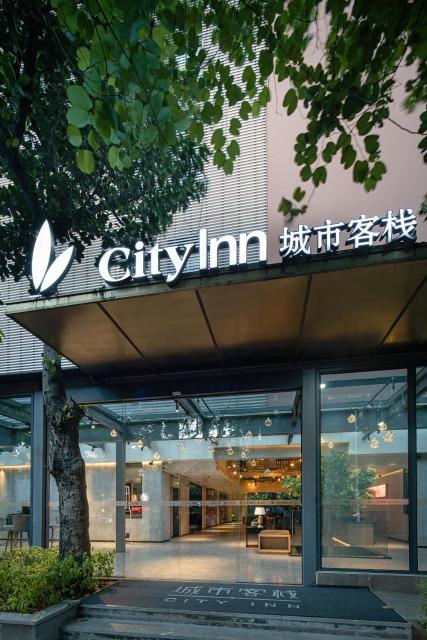 Unijoy Cityinn OCT Loft Shenzhen有集城市客栈创意园店