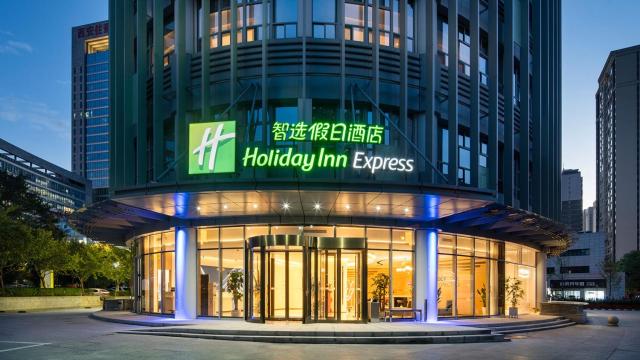 Holiday Inn Express Xi'an Qujiang Center, an IHG Hotel