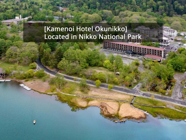 KAMENOI HOTEL Okunikko