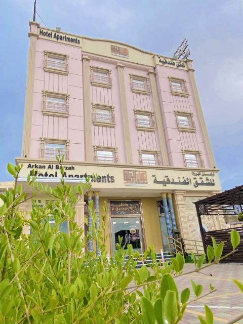 Arkan Al Barzah Hotel Apartment