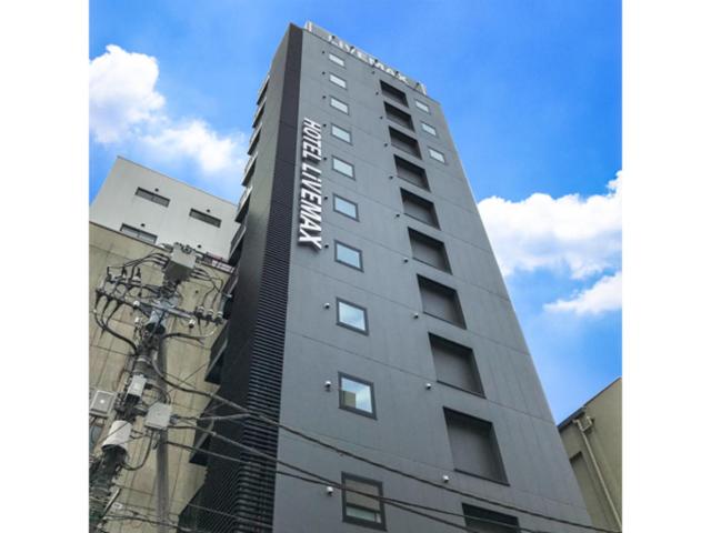 HOTEL LiVEMAX Tokyo Kanda-Ekimae