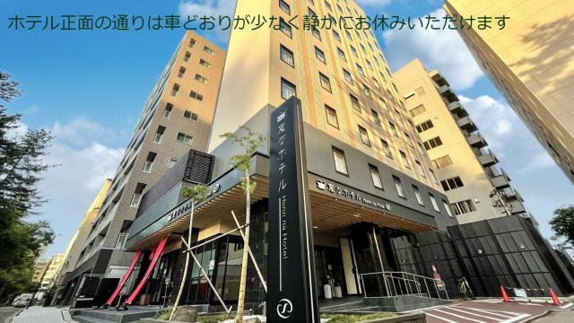 Henn na Hotel Kanazawa Korimbo