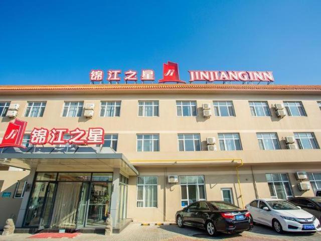 Jinjiang Inn Huludao Longgang Haibin Branch