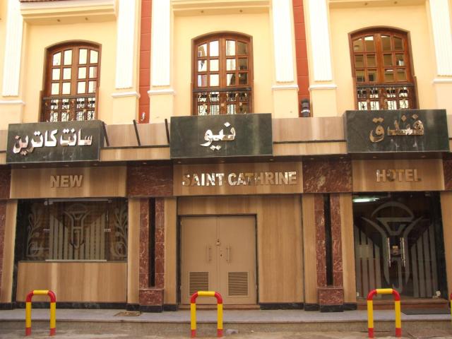 New Saint Catherine Hotel