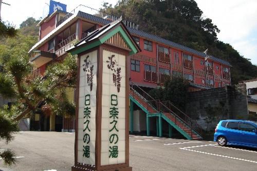 Hamazen Ryokan