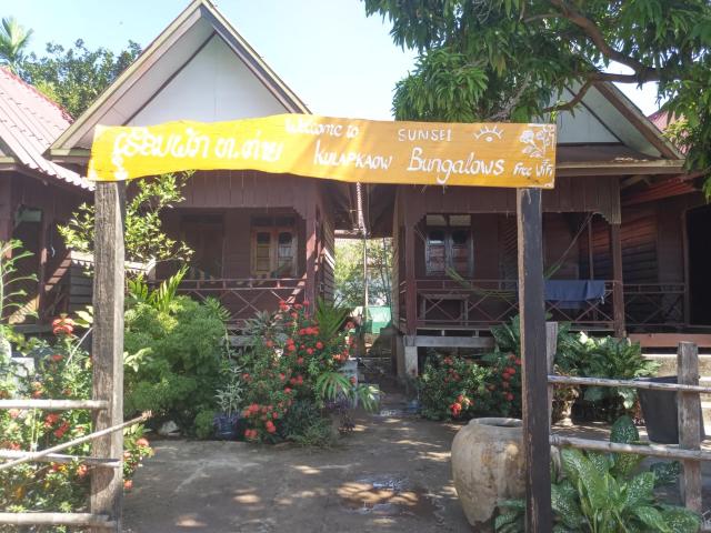 Kulap Kao Bungalow