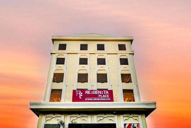 Regenta Place Jhansi by Royal Orchid Hotels Limited