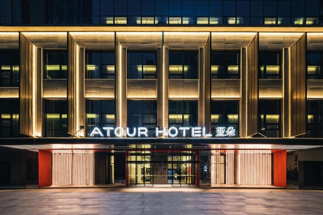 Atour Hotel Chengdu High-tech Tianfu 2nd Street