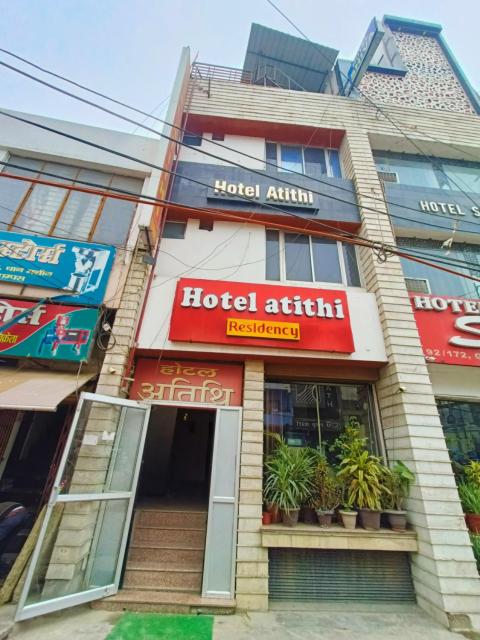 Hotel Atithi Residency