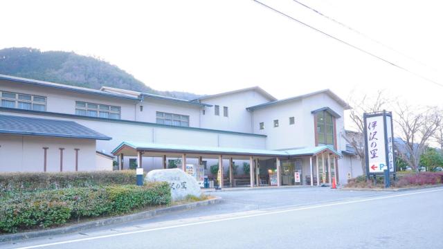 Isawa no Sato