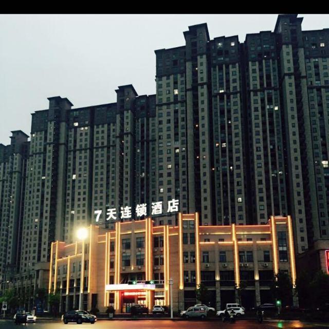 7Days Inn Xuancheng High Speed Station