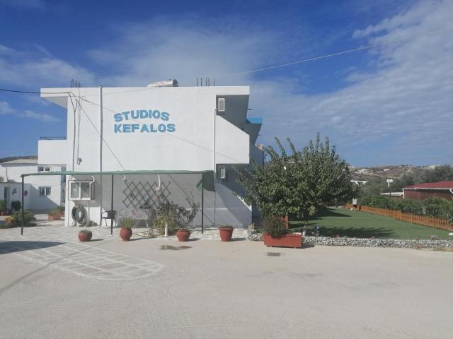 Kefalos Studios Stamatia