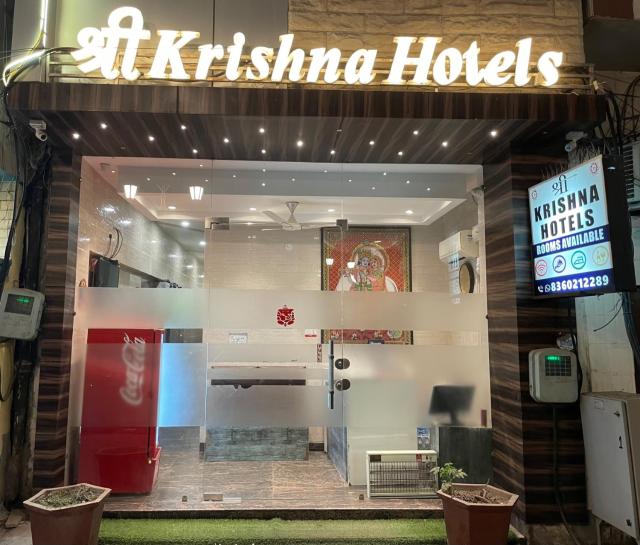 Shree Krishna Hotels