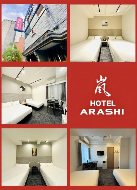 嵐 Hotel Arashi 心斎橋店