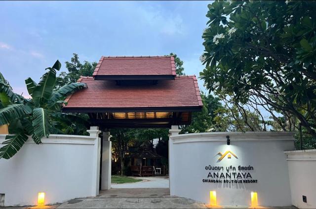 ANANTAYA CHIANGMAI BOUTIQUE HOTEL