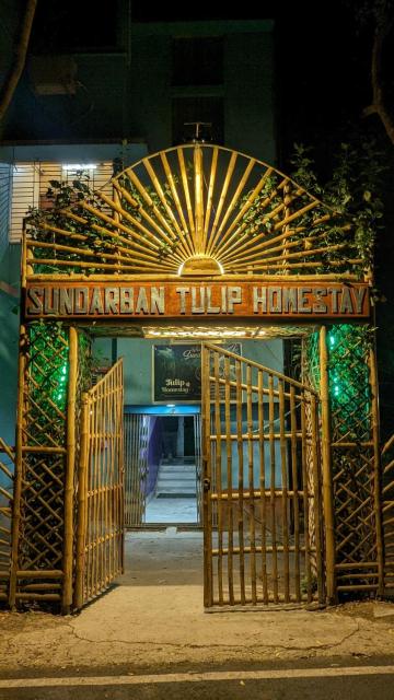 Sundarban Tulip Homestay, Pakhiralay, WB