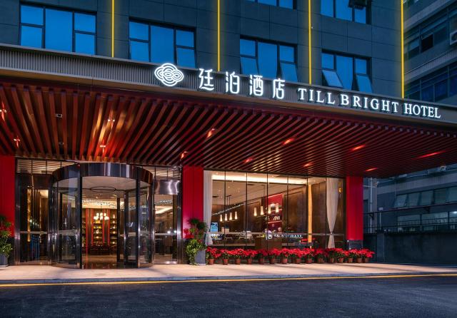 Till Bright Hotel, Shenzhen Baoan Airport