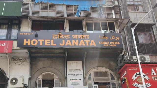 Hotel Janata