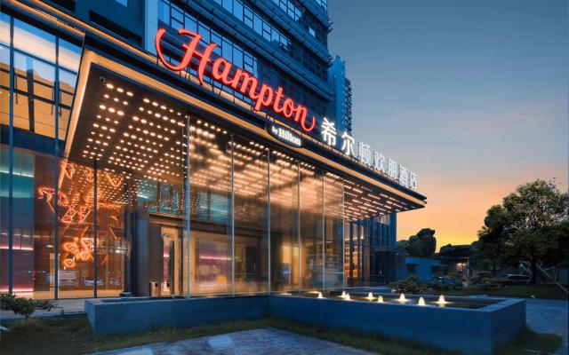 Hampton by Hilton Shenzhen Yuanshan